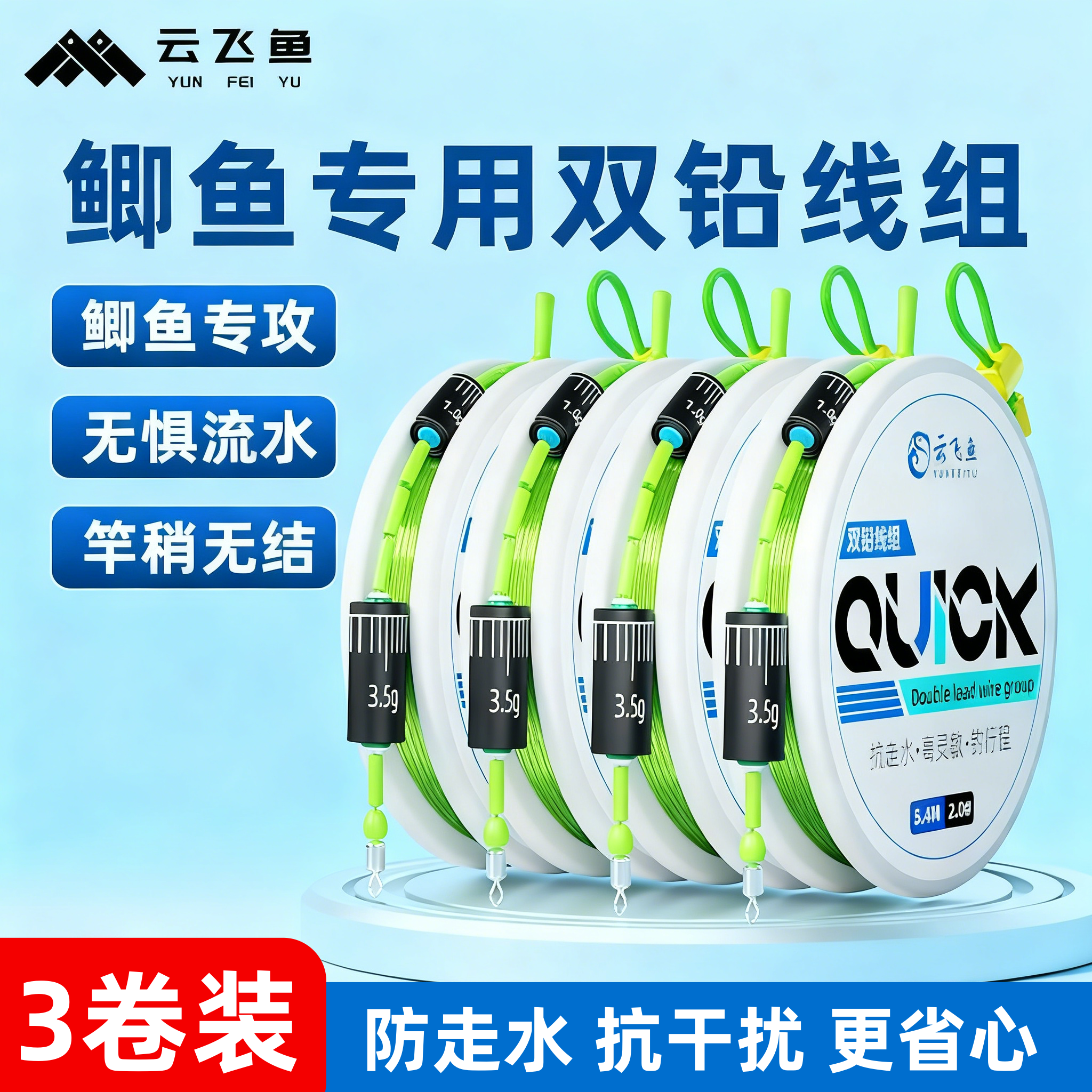 双铅线组防走水抗干扰成品主线套装高端进口台钓鲫鲤鱼尼龙钓鱼线,户外/登山/野营/旅行用品,鱼线,淘宝优惠券,粉丝福利购,淘宝优惠卷