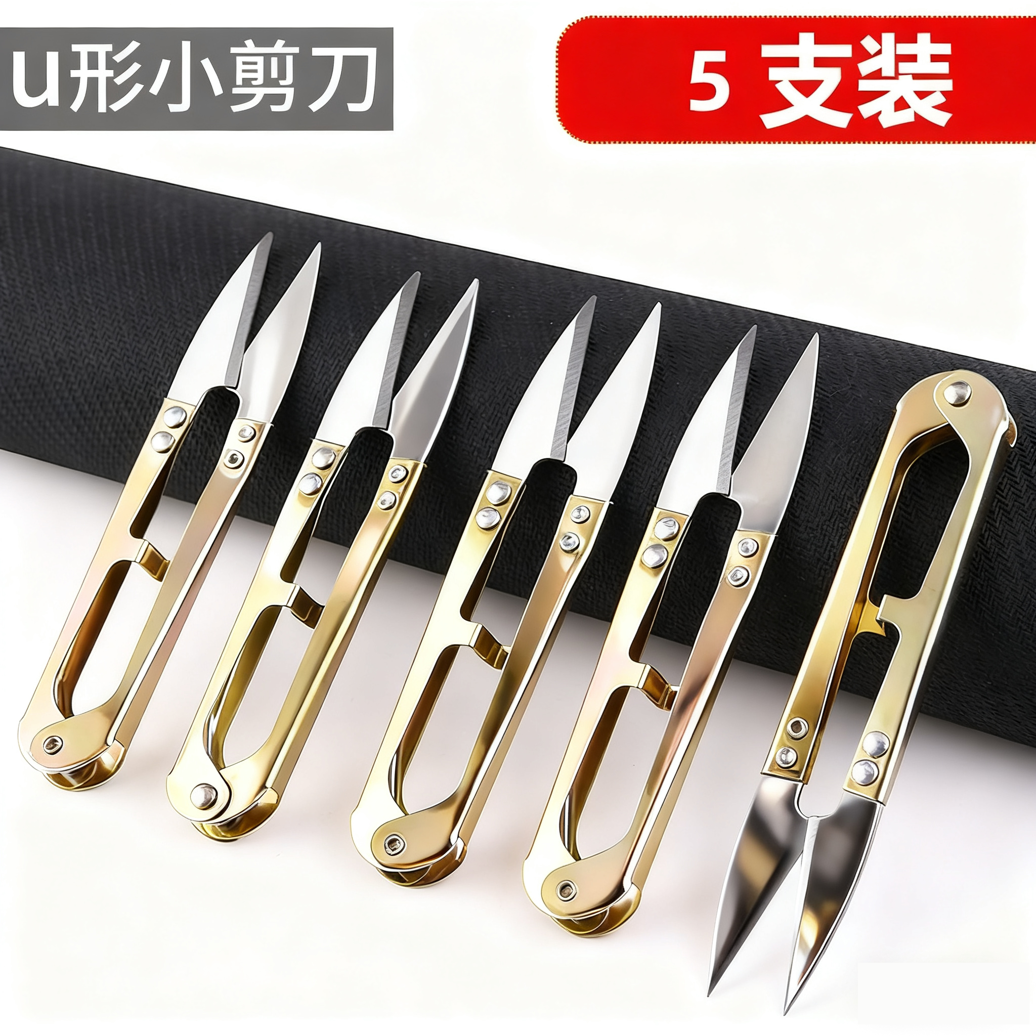 钓鱼剪刀专用不锈钢渔具用品