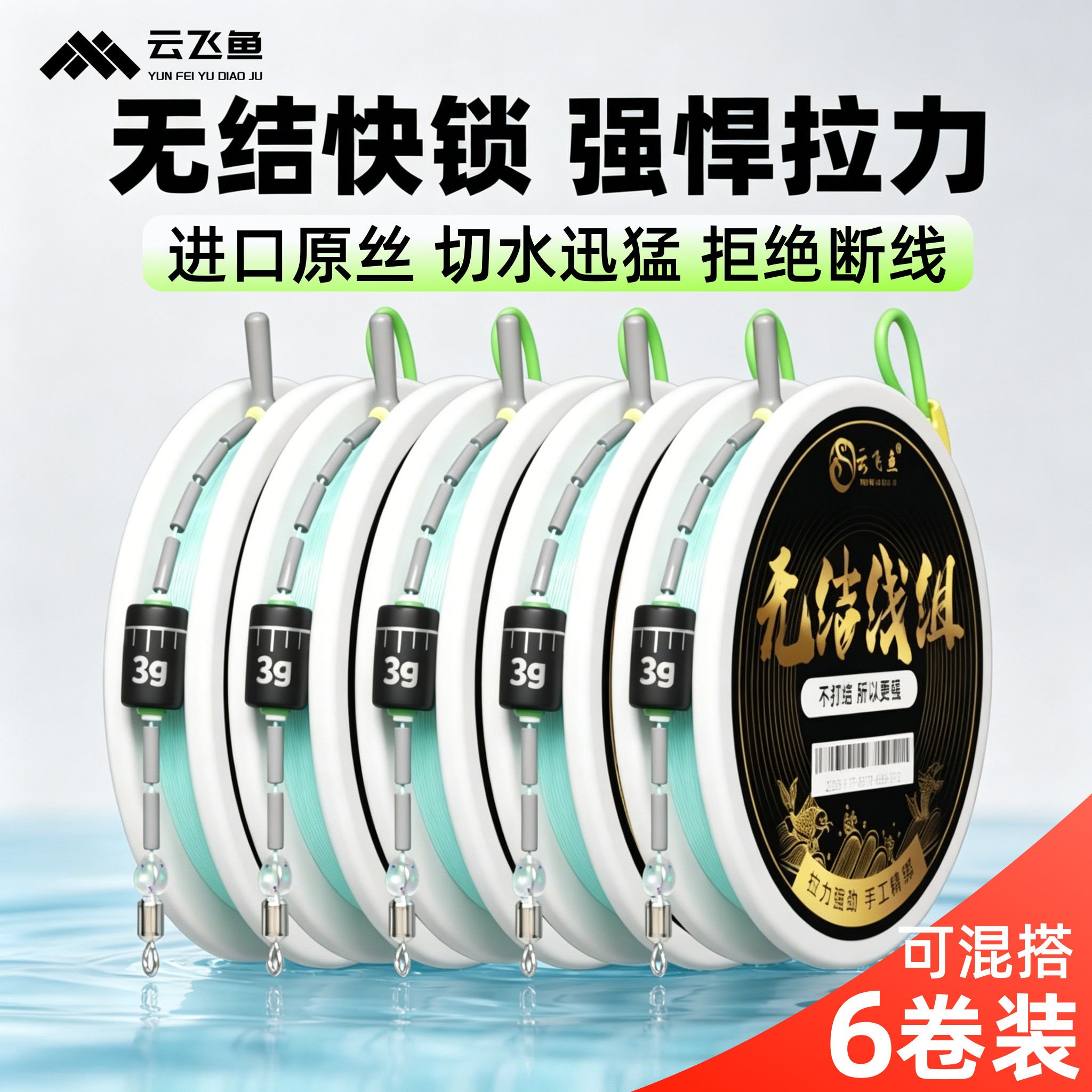 无结快锁线组成品主线套装强拉力尼龙钓鱼线高端正品台钓黑坑竞技