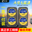 传统钓大号七星漂正品线组成品套装溪流野钓鲫鱼专用主线灵敏醒目