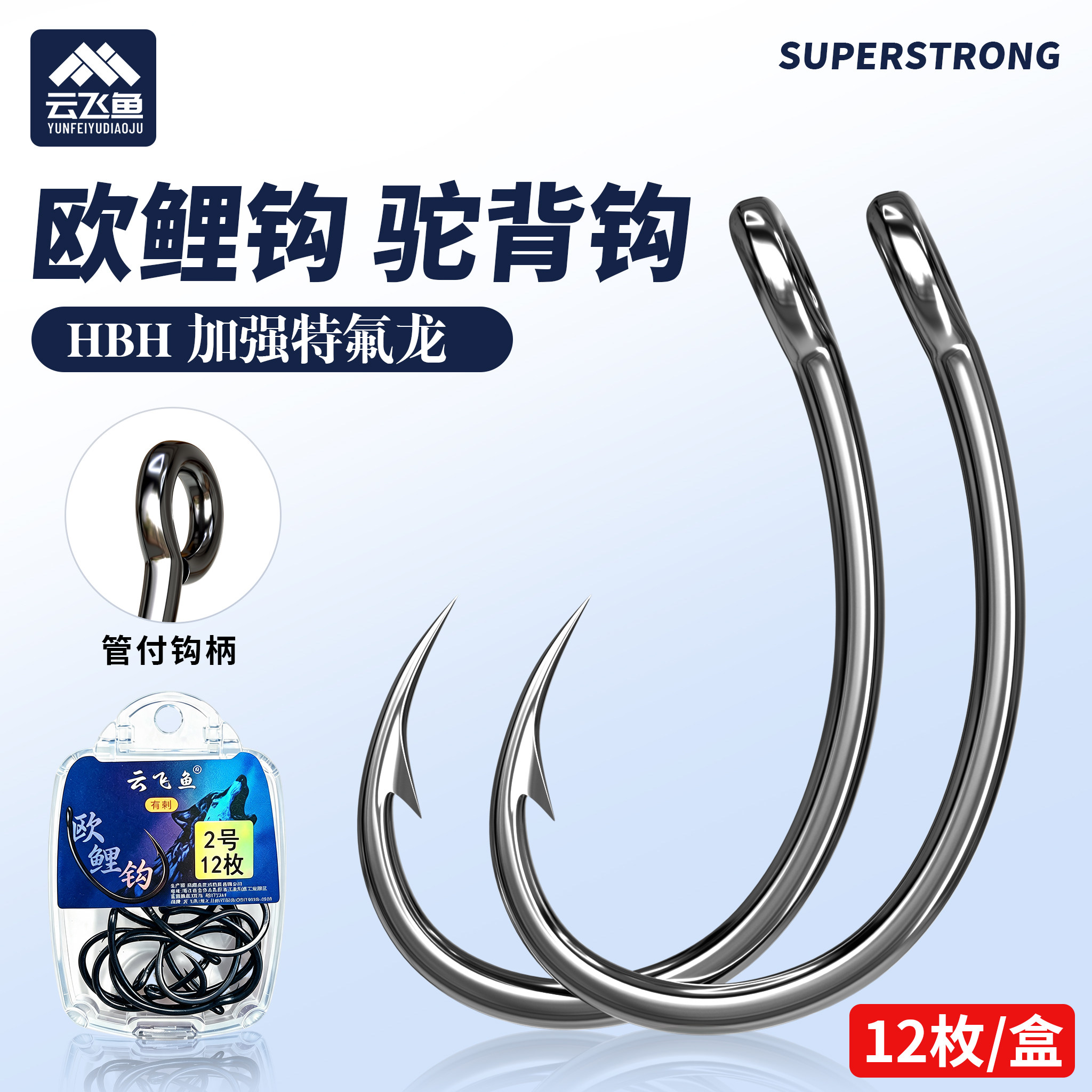 进口歪嘴欧鲤钓管付驼背钓鱼钩散装正品特氟龙大物鲤鱼青草鱼专用