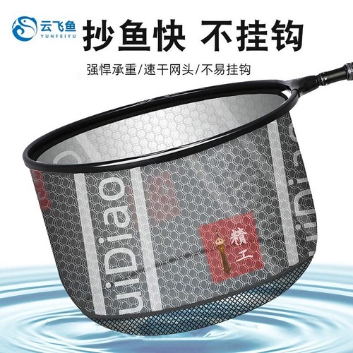 碳素抄网头捞鱼网防挂钩钓鱼用品
