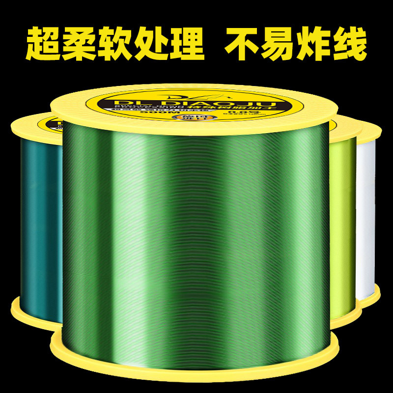 进口原丝500米钓鱼线主线正品超柔软海杆路亚抛竿专用高端尼龙线