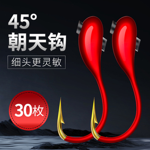 进口朝天钩正品 新型金海夕伊豆千又丸世传统野钓鲫鱼专用鱼钩散装