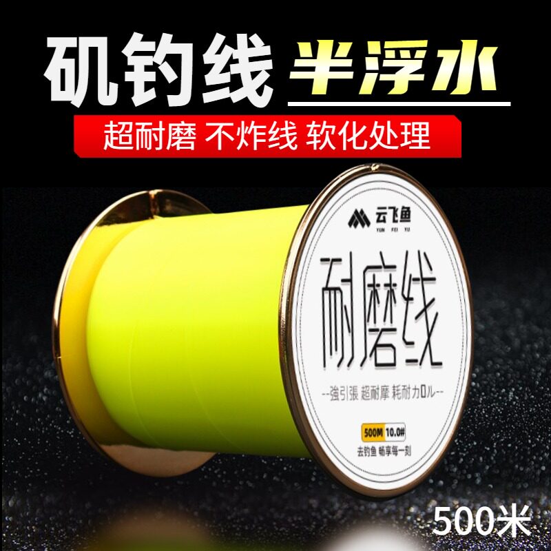 高端谷麦矶钓鱼线路滑海杆专用线图片
