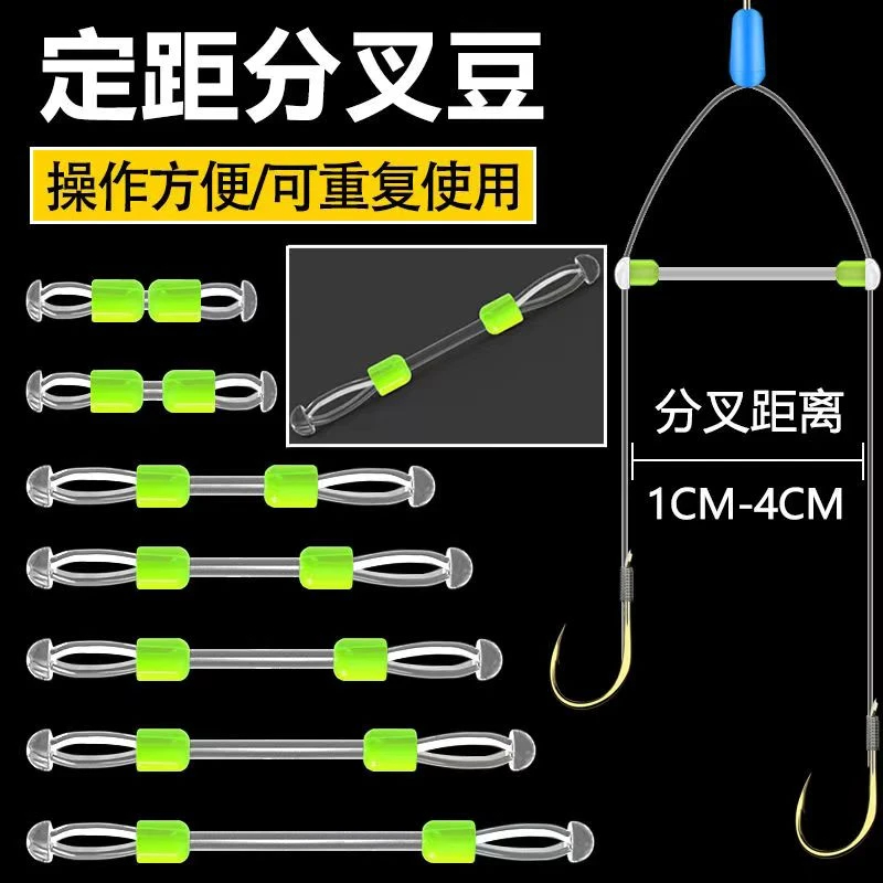 子线分叉器防缠绕分线器双钩定距