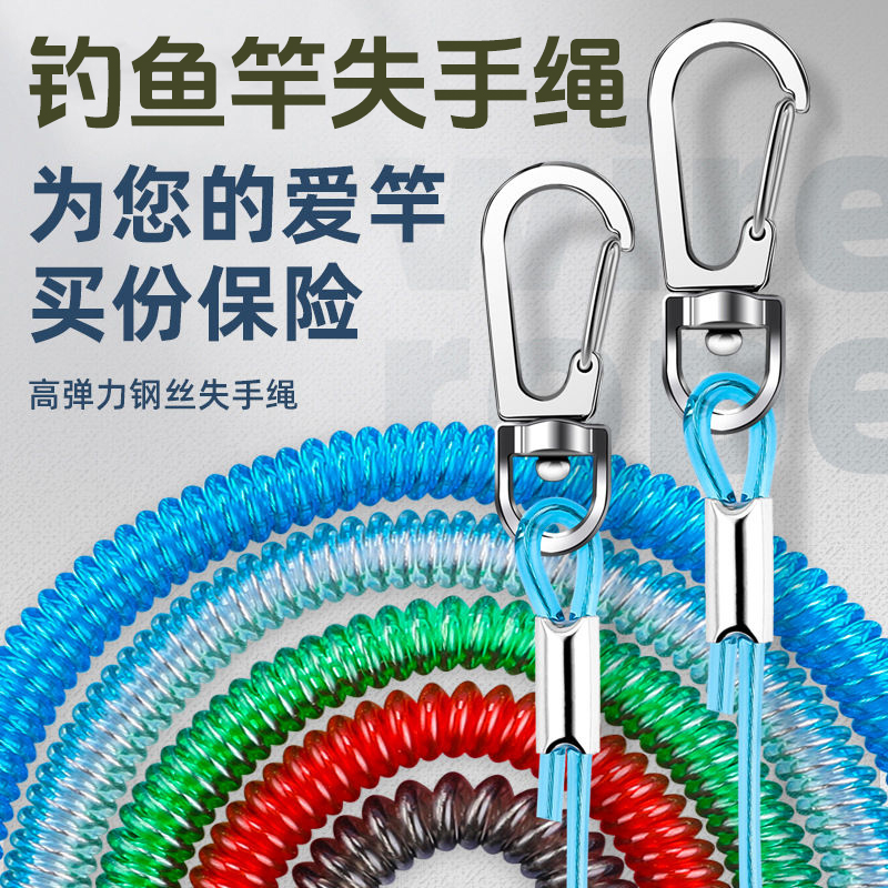 钢丝失手绳钓鱼护竿绳大物脱手绳钓鱼垂钓水库溜鱼器鱼竿自动伸缩