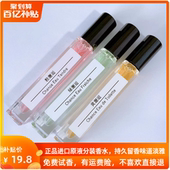 香水套装 淡浓持久邂逅柔情系列粉绿黄邂逅女士10ml法国香水小样