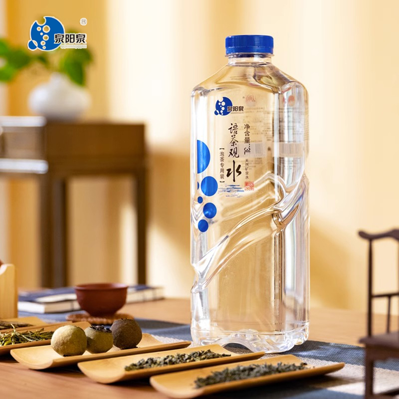 【泡茶】泉阳泉泡茶水3L*3大桶长白山低钠淡泉水会客沏茶煮专用水