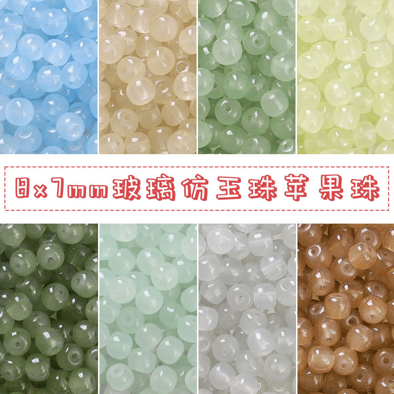 87mm玻璃仿玉珠手串珠珠字手工手链项链饰品配件材料