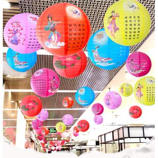 饰灯笼 中秋节国庆嫦娥纸灯笼儿童手工绘画新年节日庆典婚礼商场装