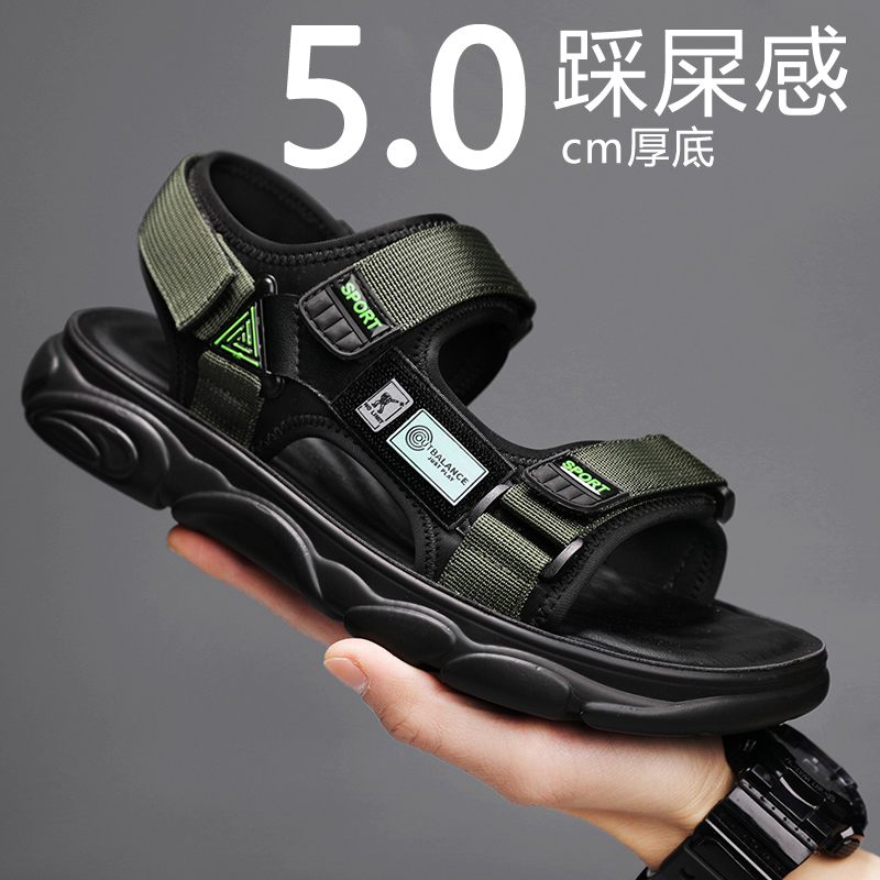 红蜻蜒东方骆驼沙滩凉鞋男款2025新款夏季外穿防滑防臭踩屎感罗马
