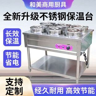 保温粥车商用不锈钢智能胡辣汤电热汤粥桶移动摆摊快餐车售饭粥车