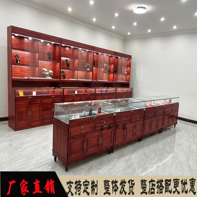 珠宝展示柜实木复古中式
