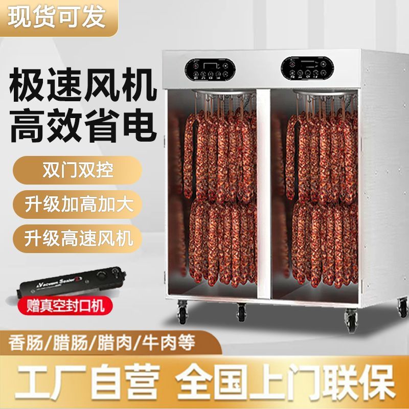 旋转香肠腊肠烤肉鸡鸭鱼