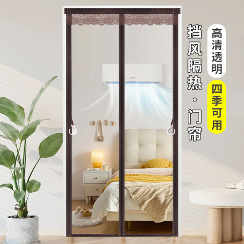 森合淼防风保暖EVA软门帘