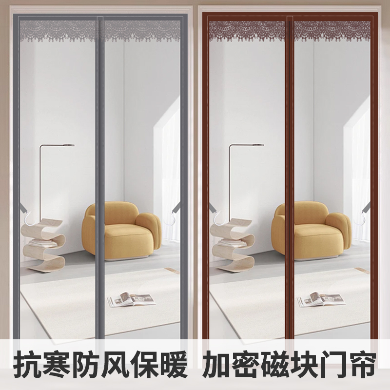 森合淼透明防风门帘塑料透明