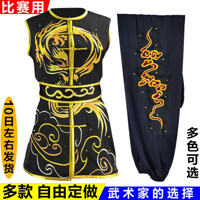 短袖武术表演服新款长拳南拳武术服成人儿童刺绣龙套路比赛练功服