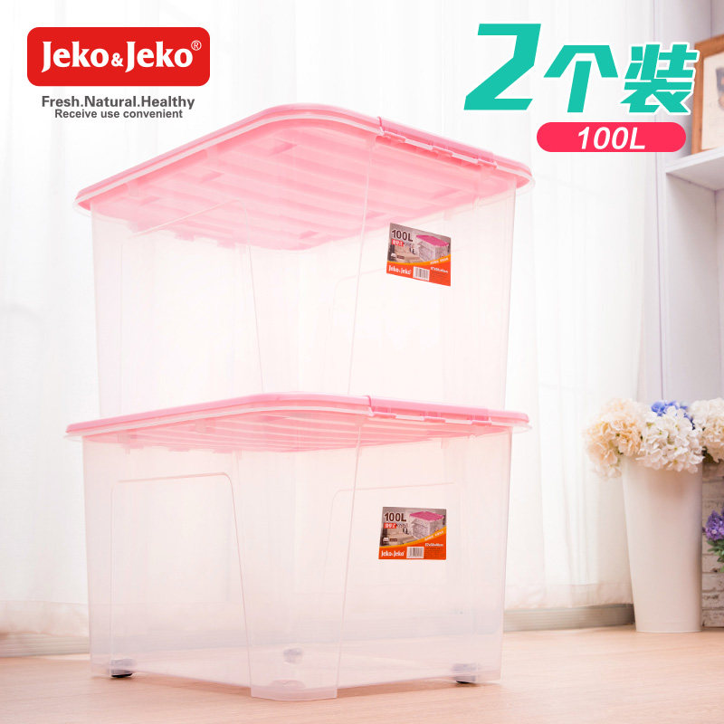 Jeko特大号透明塑料收纳箱衣服被子整理箱带滑轮式储物箱子100L大