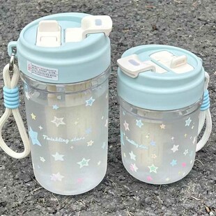 水杯女生塑料杯高颜值便携可爱简约学生塑料杯子 幸运星星吸管夏季