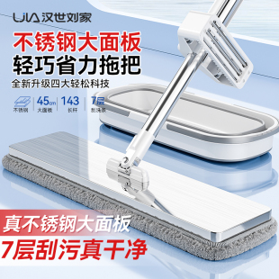 一拖净吸水懒人净地拖布墩布拖地神器 免手洗平板拖把家用2024新款