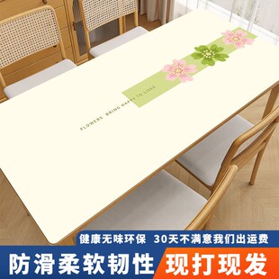 皮革餐桌垫子免洗防水防油防烫桌面垫茶几桌布轻奢高级感客厅台布
