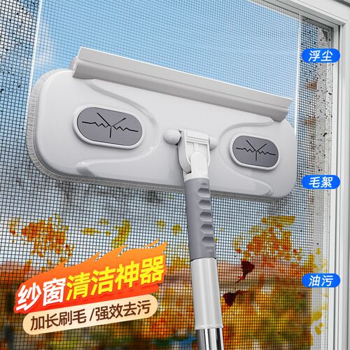 享家美纱窗清洗神器家用2024新款免拆伸缩杆高层玻璃金刚网砂窗刷