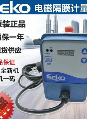 意大利SEKO赛高电磁隔膜计量泵DMSS200/201定量加投药机设备流量