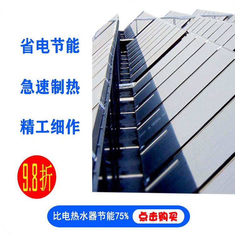 厂家商用 太阳能热水器平板集热器工厂酒店热水工程