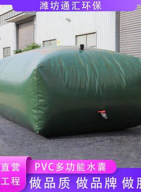 pvc长方形绿色水囊户外移动大容量折叠水袋车载食品级储水袋