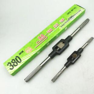 普通型丝锥扳手架(绿色纸盒) 丝锥铰手铰杠手动 130 180 230 280