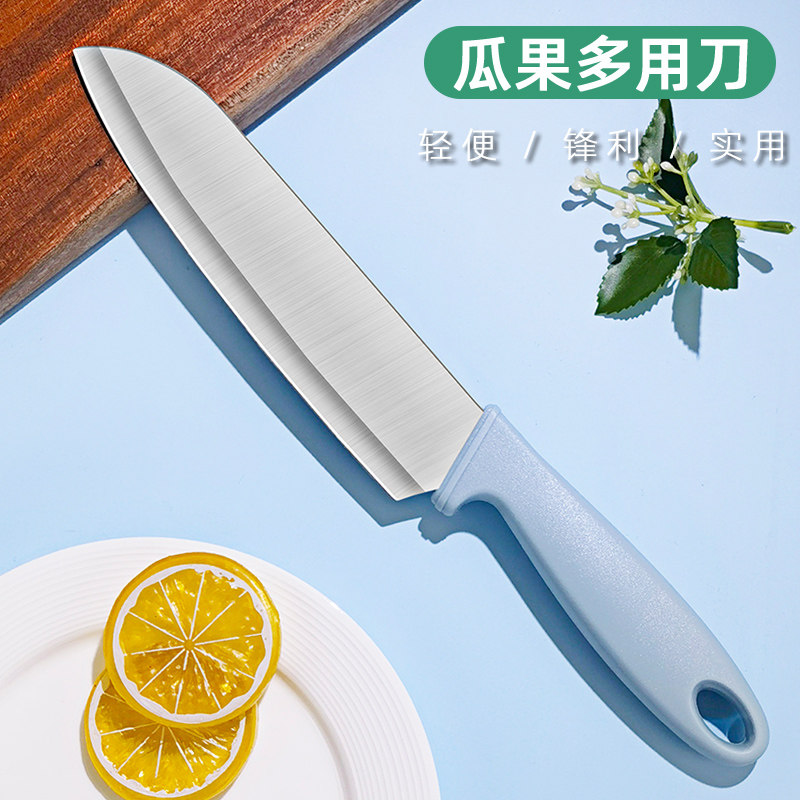 新款加大号水果刀家用瓜果多用刀蔬果刨丝器/瓜果刀