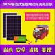 太阳能板24v电动车太阳能充电板太阳能发电48v60v72v电瓶车电池板