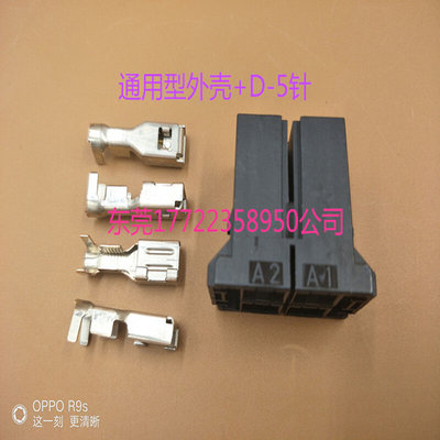 CNC数控CZ2N电源连接器 4P YYM A06B-6110-K202