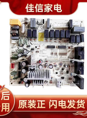 格力空调原装拆机主板电脑板M301F3B 30033029 GRJ301-A2电源板