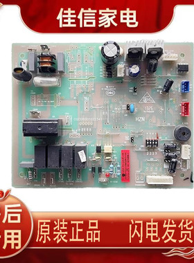 海尔空调柜机电脑板0010451432 0010452621主板KFRd-120LW/6301A