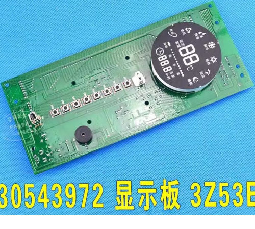 格力电脑板305439723Z53EGR3Z-E