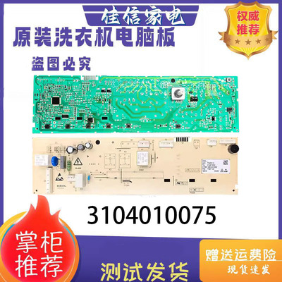 TCL主板3104010075F14303HBDP