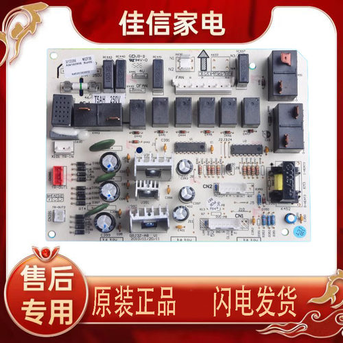 格力电脑板30133206主板M3ZF3B