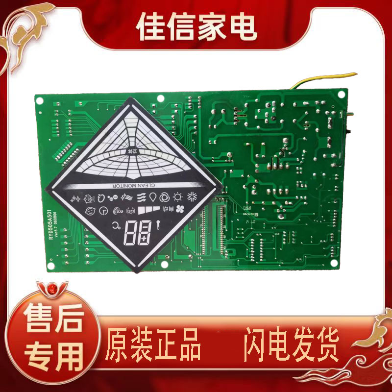 三菱显示板RYD505A501控制面板