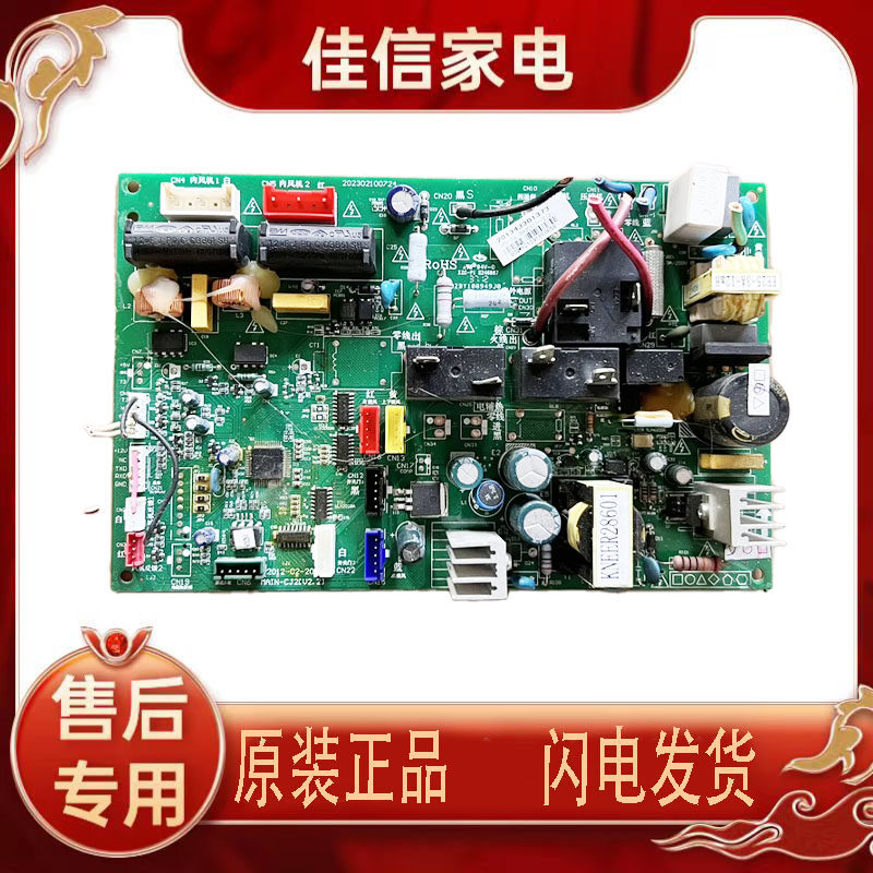 美的电脑板KFR-51/72L/BP2DN1Y-K