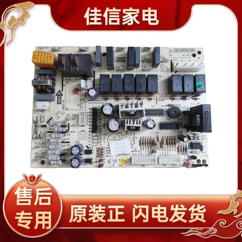 格力强电主板GR3X--B(V3.1)配件