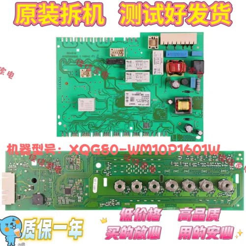 西门子洗衣机XQG80-WM10P1601W