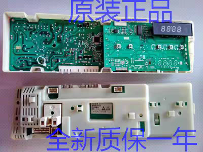 西门子滚筒洗衣机Silver2205 wm2185/2185 XQG52-288 286电脑板