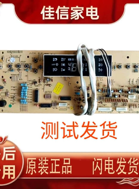 适用格力30563270,30543122显示板305431221 305431222,D3ZF33A