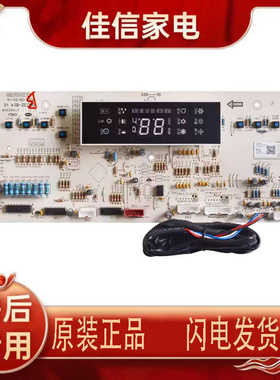 适用格力空调 D3ZF33K 30563385 显示板30563384 D3ZF13K 控制板