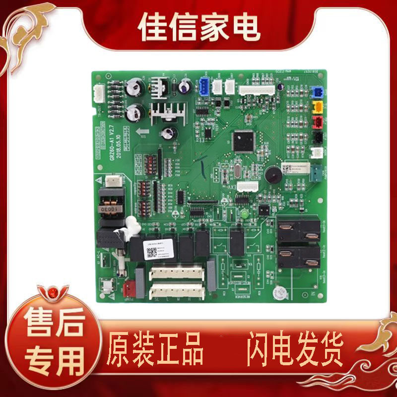 格力电脑板30226224主板Z6E35