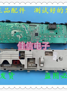奥特斯倍科AL 60830 61031 71031 81231 SI滚筒洗衣机电脑板主板S