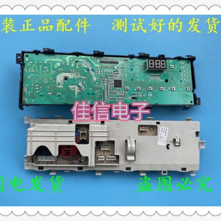 81231 奥特斯倍科AL 71031 61031 SI滚筒洗衣机电脑板主板S 60830