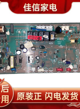 海尔 空调 0010404103C/A 电路板 电脑板 原装 拆机剪线